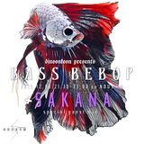 NOUS FM - djnoonkoon presents BASS BEBOP w/ SAKANA Guest Mix - 8th December 2015