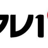JIBIS Podcast DV1-R #2