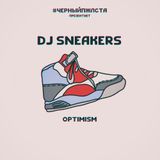 DJ Sneakers — Optimism