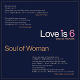 Love is 6 -Soul of Woman-