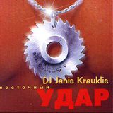 DJ Janis Krauklis - Vostochnij Udar 4 - 15-11-1997
