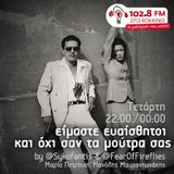 «Είμαστε ευαίσθητοι και όχι σαν τα μούτρα σας» στο Κόκκινο #μετεκλογές