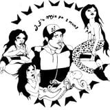 JF Mero Mero Mexsa Hip Hop Mix Exclusive para 2MUN2