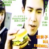mix for City hunter tokyo ep 5 - allen edition - city hunter forever burger