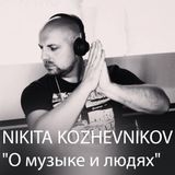 Nikita Kozhevnikov- Alteration ( for VKLYBETV )