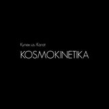 KYNEX b2b KARAT - TECHNO / KOSMOKINETIKA @ MUSICAL CASTLE