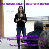 Sara Stanković Pravno poslovna škola Niš Beseda na IZABRANU temu DRUGO MESTO
