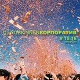 korporative party 2015-2016