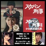 DJ HAMU☆STAR Live Mix -80's J pop remix's mix - UKATOSEN#110-