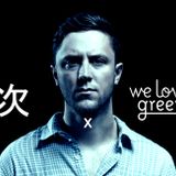 Tsugi Podcast (We Love Green issue) : George FitzGerald
