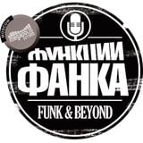 Funk and Beyond Radio Show. 25/01/2015