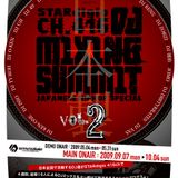 DJ MIXING SUMMIT vol.2 Mixed By DJ KEN-ONE (Japanese HipHop Mix)