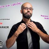 Διά ταύτα και εφεξής 18.10.2015: Ο musicpreneur Tommy Darker www.metadeftero.gr