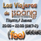 Los Viajeros de ispania.gr @ iFeelRadio.gr - 09 May 2013