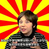 20120323 - BPM205 "Ochinchin Beyond Fire"