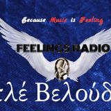 Μπλε βελούδο 20-03-2015 @ Feelings Radio