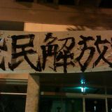 DJ @LLEN @ 賤民現身趴 2014.04.09