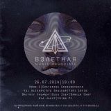 Irina Pi b2b Aya Jakyp - VZLETNAYA | 26.07.2014