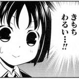 アニ鍋45 でもみくす
