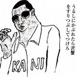 west