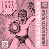 20160205ROCKMAN'SRADIO