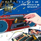 DJ HAMU★STAR -80'&90'J-POPLive Mix at UKATOSEN#53and #48 -