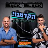 Back2Black || 107.5FM Radio Haifa-By Gal Malka & Asaf Amos || Show 29 || 28 May 2015