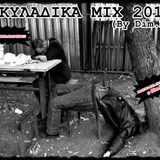 ΣΚΥΛΑΔΙΚΑ MIX 2014 by DimK