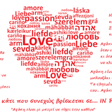 In Progress 11/02/2015 - Η πιο ερωτική εκπομπή στο CUT-radio 95.2