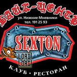 Paladion Live Set @Sexton, 11.10.14