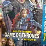 Especial Game Of Thrones #PutaFicción s01e13