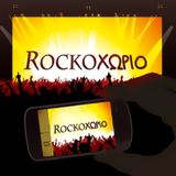 Rock Village 10-10-2013