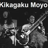 Kikagaku Moyo | Porto, 12 JUN 2015