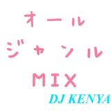 DJ KENYA MIX #7 2015/02/10