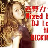 Re:西野カナMIX