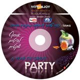 השקטים NoyEnjoy