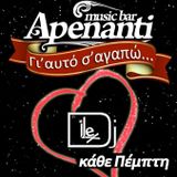 ..::dj_i-Lex::.. @ "Apenanti Music Bar" || Rhodes, Old Town, Greece ||18.OCT.2012|| Part.02