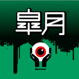 GOROGORO_at_ATASHINCHI//May2015