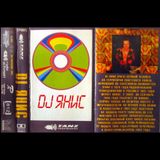 DJ Janis Krauklis - Techno mix