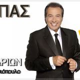 Η ιστορία ενός τραγουδιού από τον Αντύπα |03/12/14 | ΙΣΤΟΡΙΕΣ ΑΡΙΩΝ - ΔΡΟΜΟΣ FM