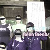 Asian Breaks 05