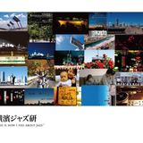Mixed by Yoshinosuke / This is how I feel about Yokohama jazzken - it was very good 7 years mix