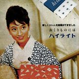 歳末HOUSE MIX:::2015/12/25