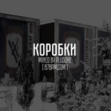 "Коробки́" by PlusOne live @ 87bpm.com