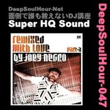 DeepSoulHour-047