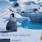 Coulair_SWR_03