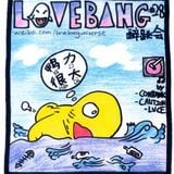 Conrank - Love Bang Universe Mixtape 01
