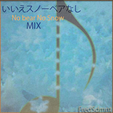 NBNS (no bear, no snow) mix