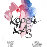 Eastern Spirit @ Friday Chopsticks: "Корея и аз" - интервю с Катя Томова