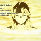霊剣山で待ってるmix
